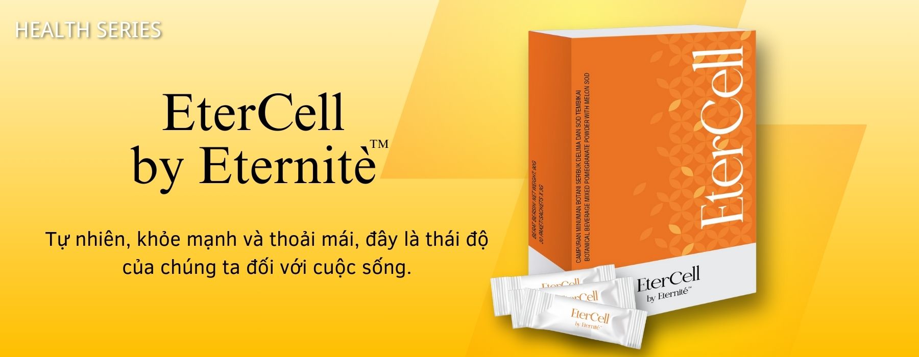 Product Banner
